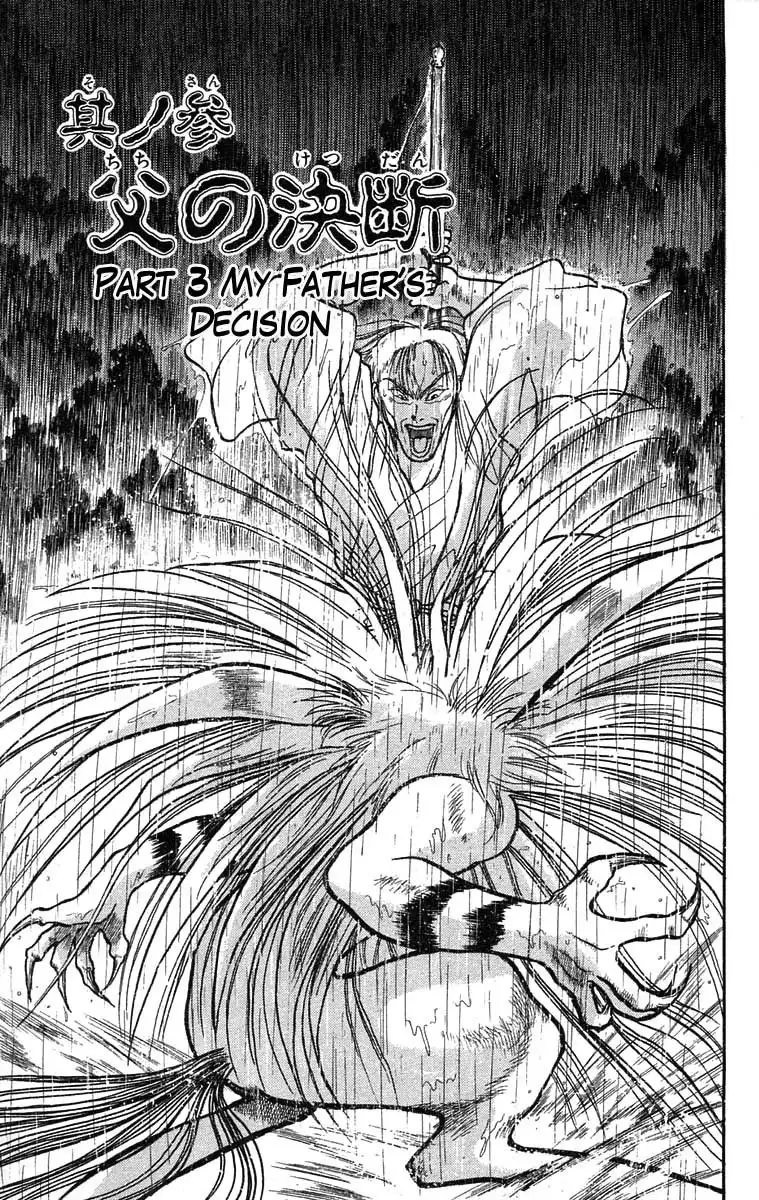 Ushio and Tora Chapter 27 2